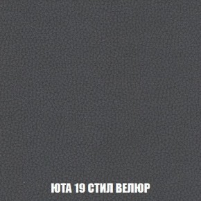 Кресло-кровать + Пуф Кристалл (ткань до 300) Боннель в Снежинске - snezhinsk.mebel24.online | фото 87
