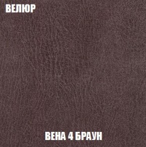 Кресло-кровать + Пуф Кристалл (ткань до 300) Боннель в Снежинске - snezhinsk.mebel24.online | фото 9
