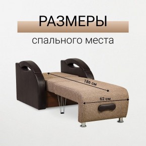 Кресло-кровать Юпитер Ратибор темный в Снежинске - snezhinsk.mebel24.online | фото 3