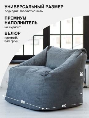 Кресло-мешок Gap в Снежинске - snezhinsk.mebel24.online | фото 2