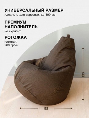 Кресло-мешок Груша L в Снежинске - snezhinsk.mebel24.online | фото 2