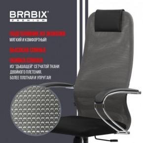 Кресло офисное BRABIX PREMIUM "Ultimate EX-800" хром, плотная двойная сетка Х2, черное/серое, 532912 в Снежинске - snezhinsk.mebel24.online | фото 5