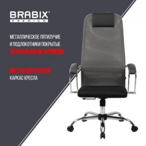 Кресло офисное BRABIX PREMIUM "Ultimate EX-800" хром, плотная двойная сетка Х2, черное/серое, 532912 в Снежинске - snezhinsk.mebel24.online | фото 6