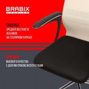 Кресло офисное BRABIX PREMIUM "Ultimate EX-801" хром, плотная двойная сетка Х2, черное/бежевое, 532919 в Снежинске - snezhinsk.mebel24.online | фото 3