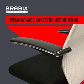 Кресло офисное BRABIX PREMIUM "Ultimate EX-801" хром, плотная двойная сетка Х2, черное/бежевое, 532919 в Снежинске - snezhinsk.mebel24.online | фото 5