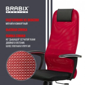 Кресло офисное BRABIX PREMIUM "Ultimate EX-801" хром, плотная двойная сетка Х2, черное/красное, 532921 в Снежинске - snezhinsk.mebel24.online | фото 3