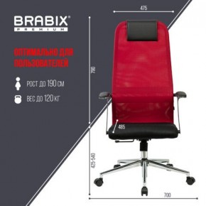 Кресло офисное BRABIX PREMIUM "Ultimate EX-801" хром, плотная двойная сетка Х2, черное/красное, 532921 в Снежинске - snezhinsk.mebel24.online | фото 5