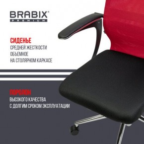 Кресло офисное BRABIX PREMIUM "Ultimate EX-801" хром, плотная двойная сетка Х2, черное/красное, 532921 в Снежинске - snezhinsk.mebel24.online | фото 8