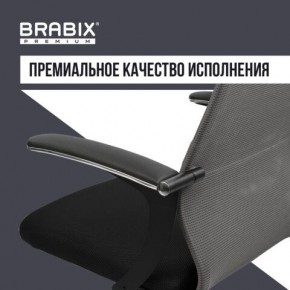 Кресло офисное BRABIX PREMIUM "Ultimate EX-801" хром, плотная двойная сетка Х2, черное/серое, 532918 в Снежинске - snezhinsk.mebel24.online | фото 7