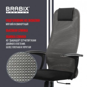 Кресло офисное BRABIX PREMIUM "Ultimate EX-801" хром, плотная двойная сетка Х2, черное/серое, 532918 в Снежинске - snezhinsk.mebel24.online | фото 10