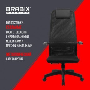 Кресло офисное BRABIX PREMIUM "Ultimate EX-801" пластик, плотная двойная сетка Х2, черное, 532922 в Снежинске - snezhinsk.mebel24.online | фото 7