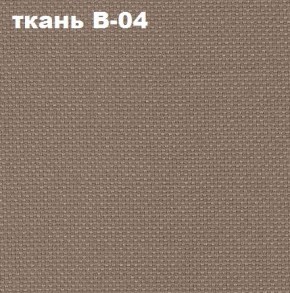 Кресло Престиж Самба СРТ (ткань В-04/светло-коричневый) в Снежинске - snezhinsk.mebel24.online | фото 2