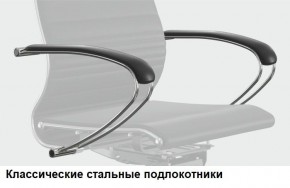 Кресло Samurai L1-1K - TS (Белый) Модель Samurai 0020001 в Снежинске - snezhinsk.mebel24.online | фото 10