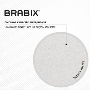 Кресло стул BRABIX "Eames MG-310 CH", хром, пластик белый, экокожа белая, 532923 в Снежинске - snezhinsk.mebel24.online | фото 8