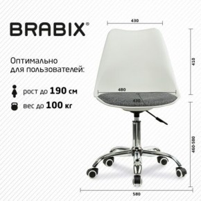 Кресло стул BRABIX "Eames MG-310 CH", хром, пластик белый, ткань серая, 532924 в Снежинске - snezhinsk.mebel24.online | фото 6