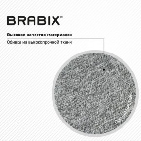 Кресло стул BRABIX "Eames MG-310 CH", хром, пластик белый, ткань серая, 532924 в Снежинске - snezhinsk.mebel24.online | фото 8