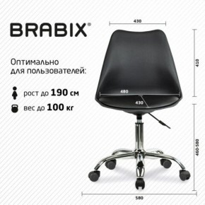 Кресло стул BRABIX "Eames MG-310 CH", хром, пластик черный, экокожа черная, 532925 в Снежинске - snezhinsk.mebel24.online | фото 5