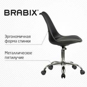 Кресло стул BRABIX "Eames MG-310 CH", хром, пластик черный, экокожа черная, 532925 в Снежинске - snezhinsk.mebel24.online | фото 6