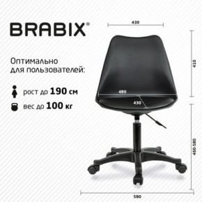 Кресло стул BRABIX "Eames MG-310 PL", пластик черный, экокожа черная, 532927 в Снежинске - snezhinsk.mebel24.online | фото 4