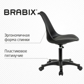 Кресло стул BRABIX "Eames MG-310 PL", пластик черный, экокожа черная, 532927 в Снежинске - snezhinsk.mebel24.online | фото 5