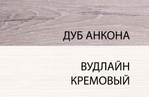 Кровать 120 , OLIVIA, цвет вудлайн крем/дуб анкона в Снежинске - snezhinsk.mebel24.online | фото