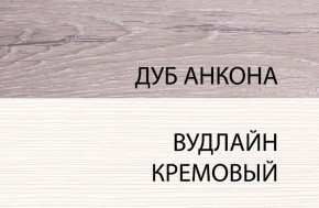 Кровать 140 с подъемником, OLIVIA, цвет вудлайн крем/дуб анкона в Снежинске - snezhinsk.mebel24.online | фото