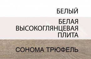 Кровать 140/TYP 91-01 с подъемником, LINATE ,цвет белый/сонома трюфель в Снежинске - snezhinsk.mebel24.online | фото 5