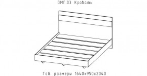 ОМЕГА Кровать 1600 настил ЛДСП (ЦРК.ОМГ.03) в Снежинске - snezhinsk.mebel24.online | фото 2