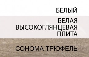 Кровать 160/TYP 92, LINATE ,цвет белый/сонома трюфель в Снежинске - snezhinsk.mebel24.online | фото 6