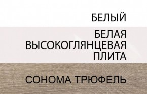 Кровать 160/TYP 94-01 с подъемником, LINATE ,цвет белый/сонома трюфель в Снежинске - snezhinsk.mebel24.online | фото 6