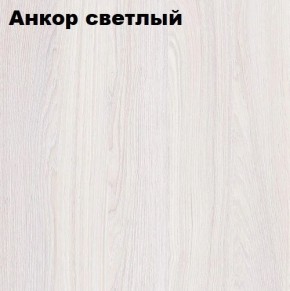 Кровать 2-х ярусная с диваном Карамель 75 (АРТ) Анкор светлый/Бодега в Снежинске - snezhinsk.mebel24.online | фото 2