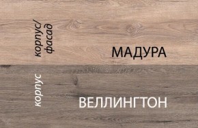 Кровать 90-2/D1, DIESEL , цвет дуб мадура/веллингтон в Снежинске - snezhinsk.mebel24.online | фото 3