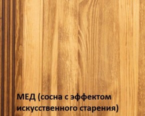 Кровать "Викинг 01" 1800 массив в Снежинске - snezhinsk.mebel24.online | фото 3