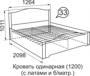Кровать с латами Виктория 900*2000 в Снежинске - snezhinsk.mebel24.online | фото 4