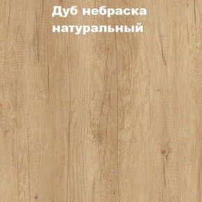 Кровать с основанием с ПМ и местом для хранения (1400) в Снежинске - snezhinsk.mebel24.online | фото 4
