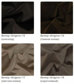 Кровать Sabrina интерьерная в ткани велюр Enigma в Снежинске - snezhinsk.mebel24.online | фото 5