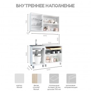 Кухня Айсбери 1.2 м (Белый/Дуб Сонома) в Снежинске - snezhinsk.mebel24.online | фото 3