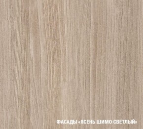 Кухонный гарнитур Лира Экстра 1700 в Снежинске - snezhinsk.mebel24.online | фото 6