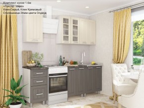 Кухонный гарнитур Луксор-евро 1600 серый-кремовый в Снежинске - snezhinsk.mebel24.online | фото