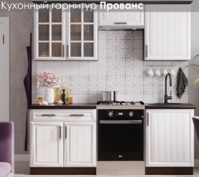 Кухонный гарнитур Прованс (2.0м) в Снежинске - snezhinsk.mebel24.online | фото 3