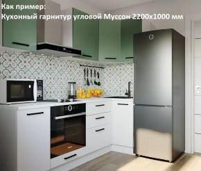 Кухонный гарнитур угловой Муссон 2200х1600 (Стол. 38мм) БЕЛЫЙ/МУССОН/ЖЕМЧУГ в Снежинске - snezhinsk.mebel24.online | фото 4
