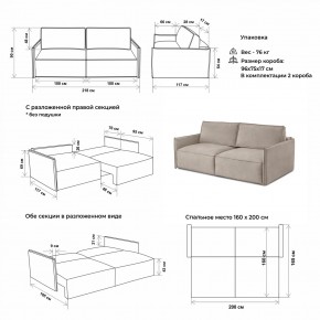 Диван-кровать 9999 в Снежинске - snezhinsk.mebel24.online | фото 3