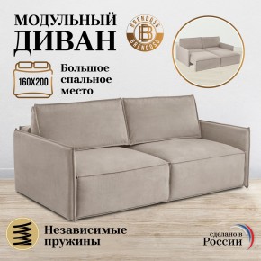 Диван-кровать 9999 в Снежинске - snezhinsk.mebel24.online | фото 8