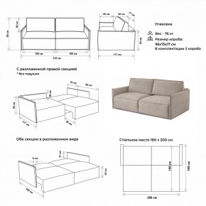 Комплект мягкой мебели 318+319 (диван+модуль) в Снежинске - snezhinsk.mebel24.online | фото 2