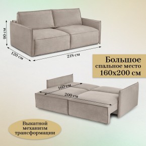 Комплект мягкой мебели 318+319 (диван+модуль) в Снежинске - snezhinsk.mebel24.online | фото 5