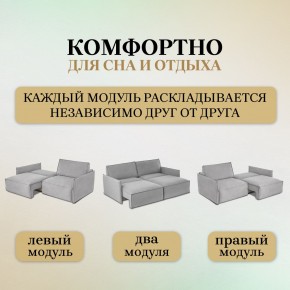 Комплект мягкой мебели 318+319 (диван+модуль) в Снежинске - snezhinsk.mebel24.online | фото 6