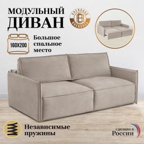 Комплект мягкой мебели 318+319 (диван+модуль) в Снежинске - snezhinsk.mebel24.online | фото 7
