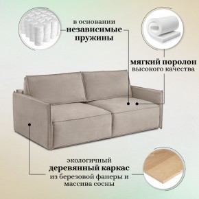 Комплект мягкой мебели 318+319 (диван+модуль) в Снежинске - snezhinsk.mebel24.online | фото 8