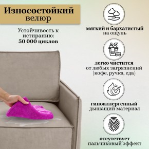 Комплект мягкой мебели 318+319 (диван+модуль) в Снежинске - snezhinsk.mebel24.online | фото 9