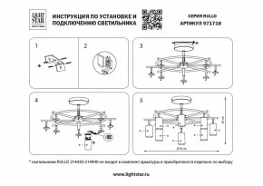Люстра на штанге Lightstar Rullo LR7183181 в Снежинске - snezhinsk.mebel24.online | фото 3